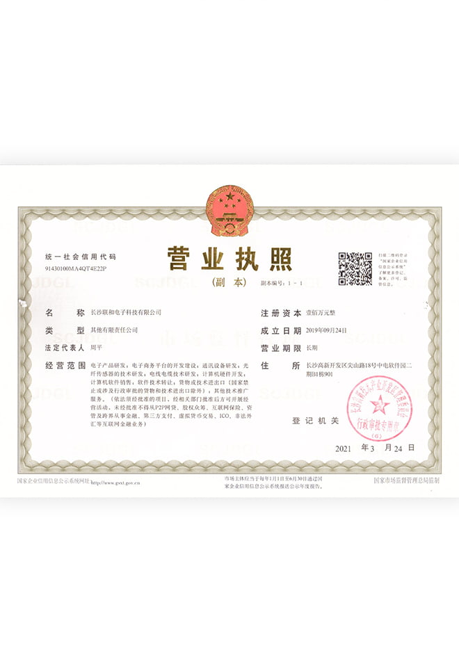 Company Registered